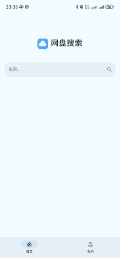 短剧搜索网盘 Screenshots1