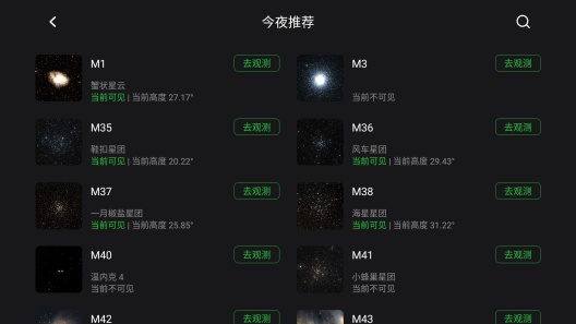 EduSnap Screenshots3