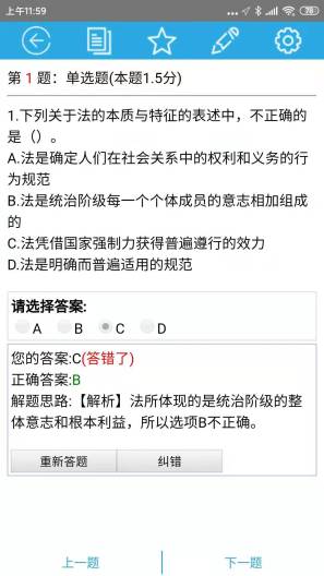 天下姚李的应用截图3