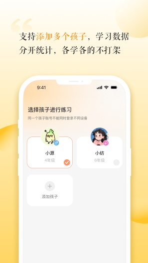 辞源 Screenshots4