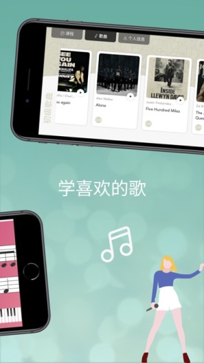 PianoBuddy Screenshots4