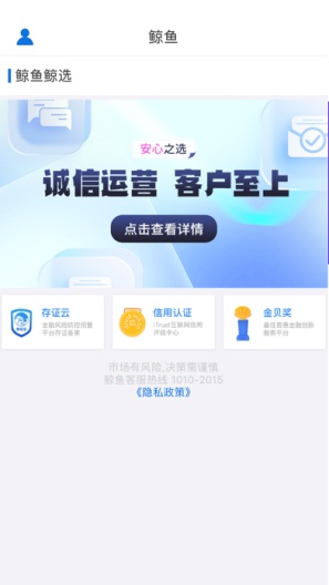 鲸鱼 Screenshots3