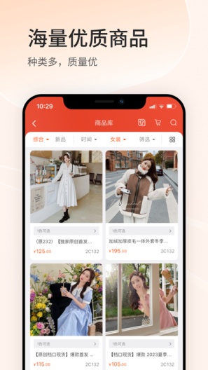 四季星座网Prozrzuty ekranu aplikacji3