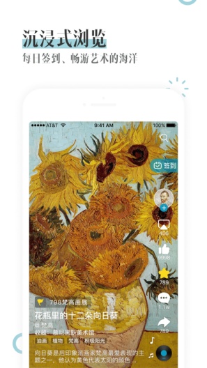 画屏des captures d'écran de l'application1