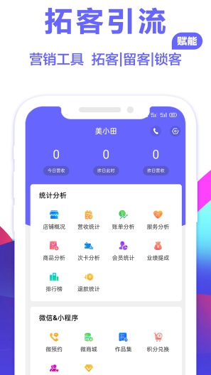 燃店 Screenshots4