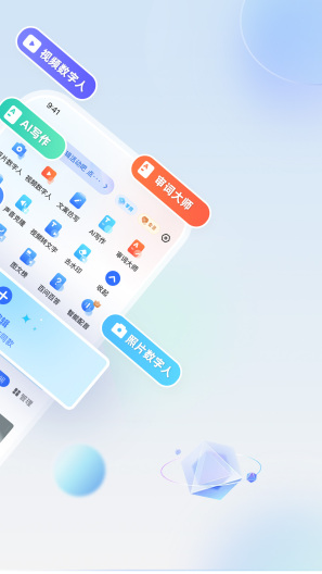 即创猫 Screenshots2