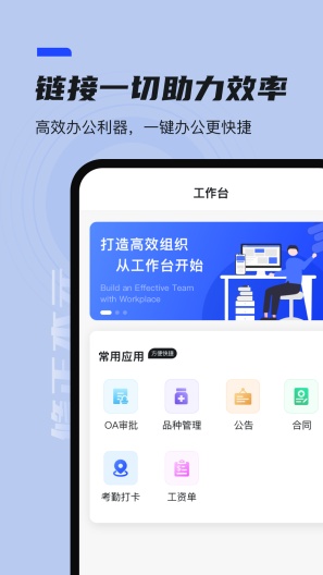 本元 APK for Android Download - PGYER.COM