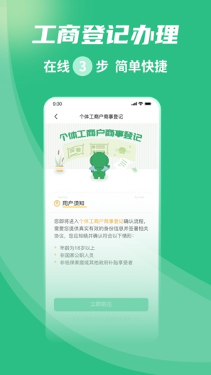 河马邦邦zrzuty ekranu aplikacji3