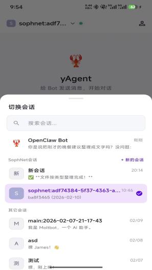 Sophclaw Screenshots3