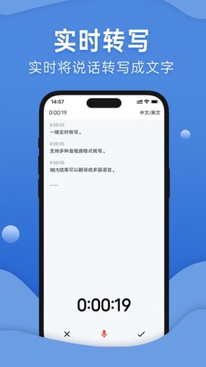 云雅度司机端 Screenshots2