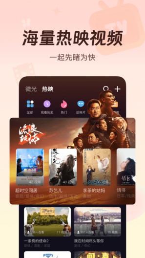 微光的应用截图3