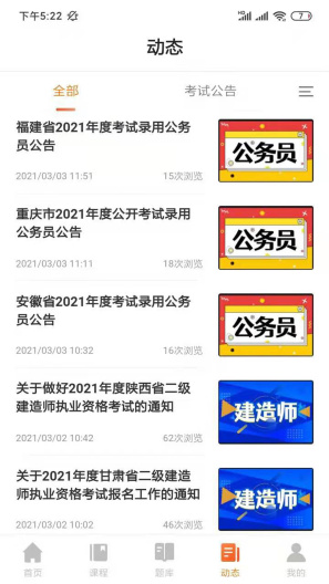 亦申的應用截圖2