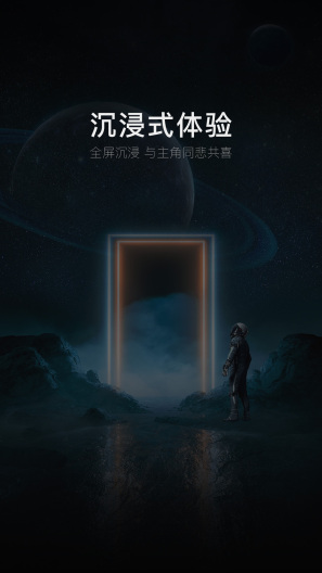 阅瞬圈的應用截圖3