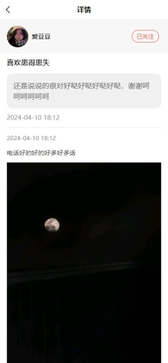 付费阅读 Screenshots5