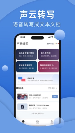 云雅度司机端 Screenshots1
