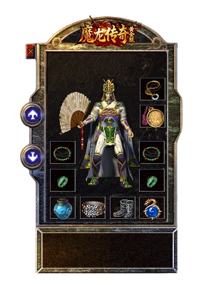 魔龙传奇 Screenshots3