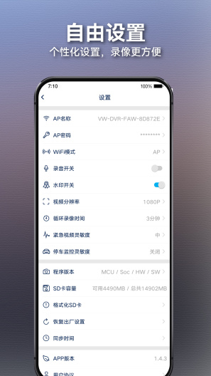 e众行 Screenshots4