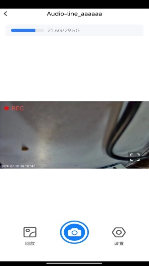 GoLook Screenshots4