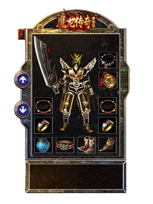 魔龙传奇 Screenshots4