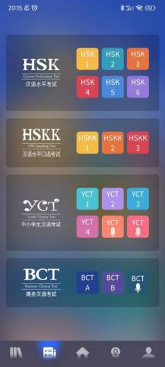 中文联盟 Screenshots5