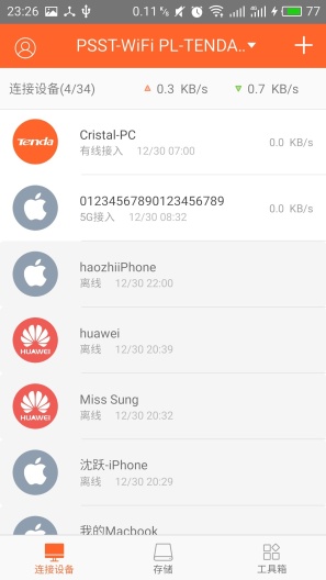 Tenda WiFi Screenshots1
