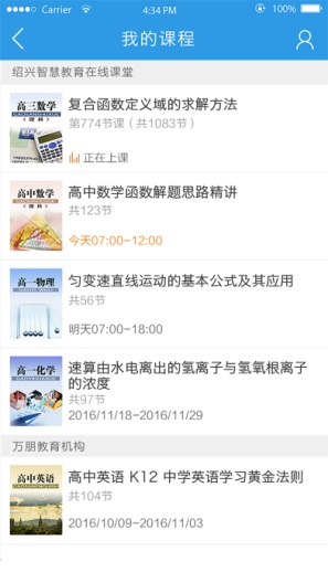 无限宝 Screenshots1