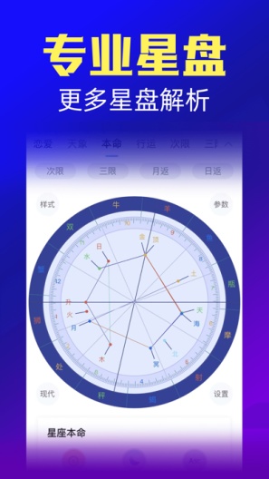 橡子星座 Screenshots2