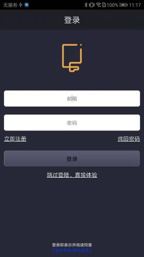 Horizon Aqua的應用截圖5