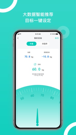 西昊智能 dev скриншоты приложения2