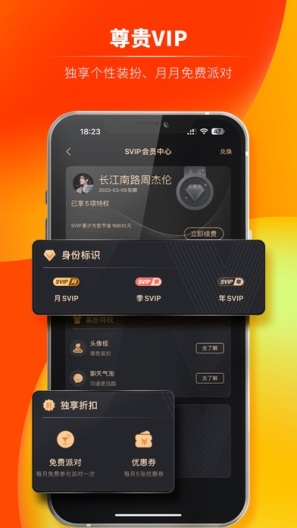 无岸的應用截圖4