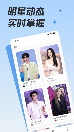 LOOK Screenshots2