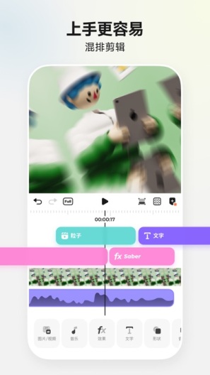 Blurrr скриншоты приложения2