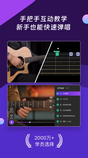 AI音乐学园zrzuty ekranu aplikacji2