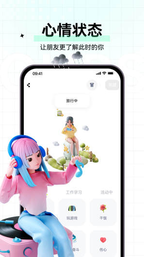 OURS的应用截图2