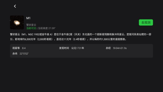 EduSnap Screenshots4