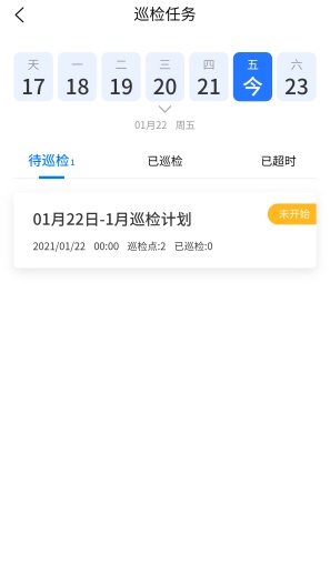 预约服务系统 Screenshots3