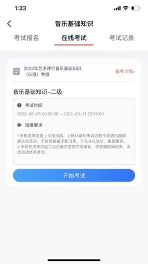 艺术评价 Screenshots4