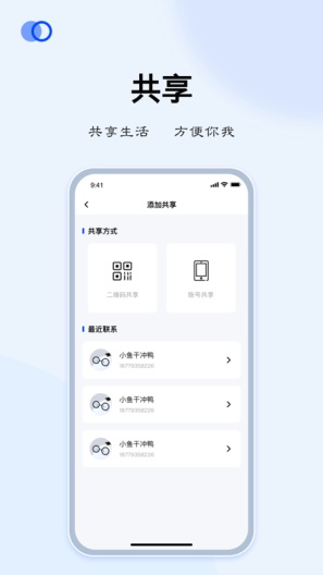 LIBOS HOME的應用截圖4