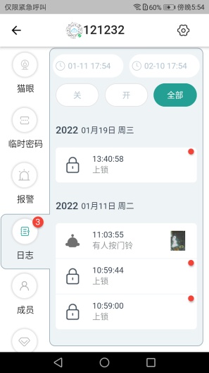 YoyoAp的應用截圖3