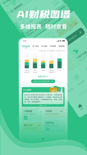 河马邦邦zrzuty ekranu aplikacji4