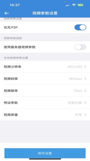 helloACloud的应用截图2