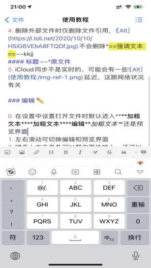 龙猫工具大师-test的應用截圖4