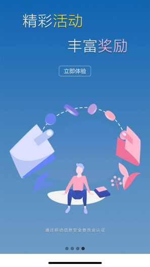 华银ภาพหน้าจอของแอป1