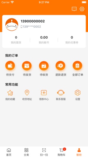 超级大白鲸的應用截圖4