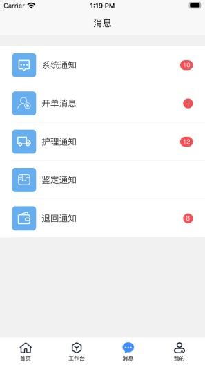 上亿奢加 Screenshots2