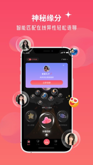 Talk Soul Screenshots3