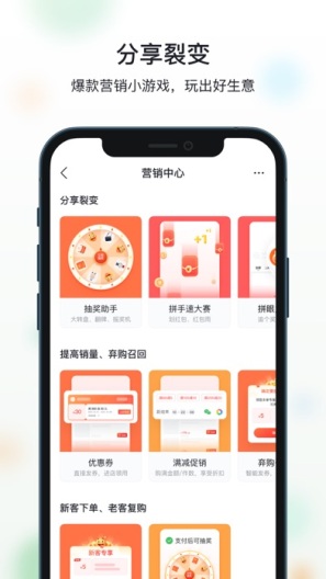 微购相册的应用截图5