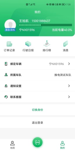 启源魔方 Screenshots2