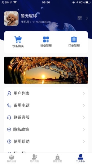 水小鬼 Screenshots4