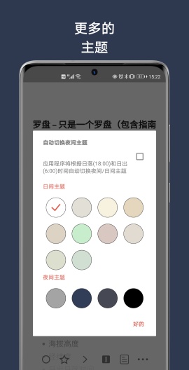 FocusReader的應用截圖6